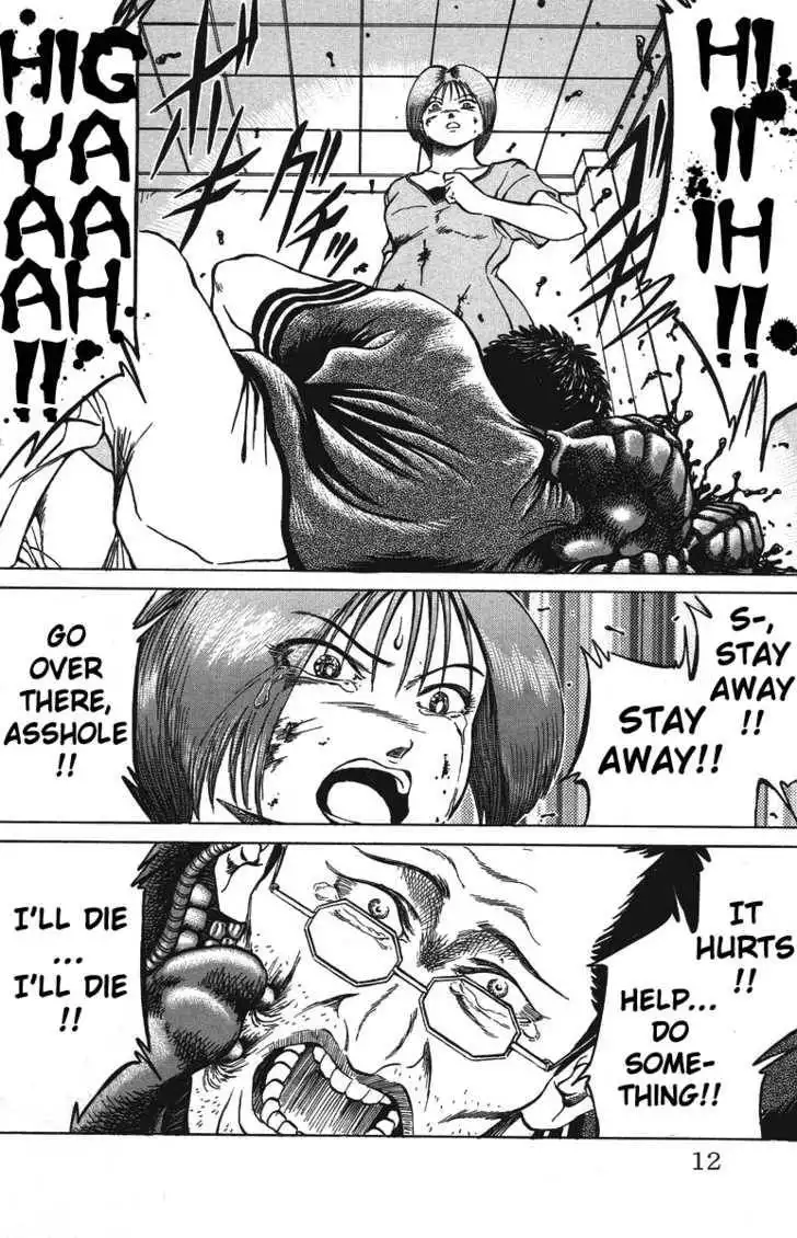 Bio-Meat: Nectar Chapter 26 8